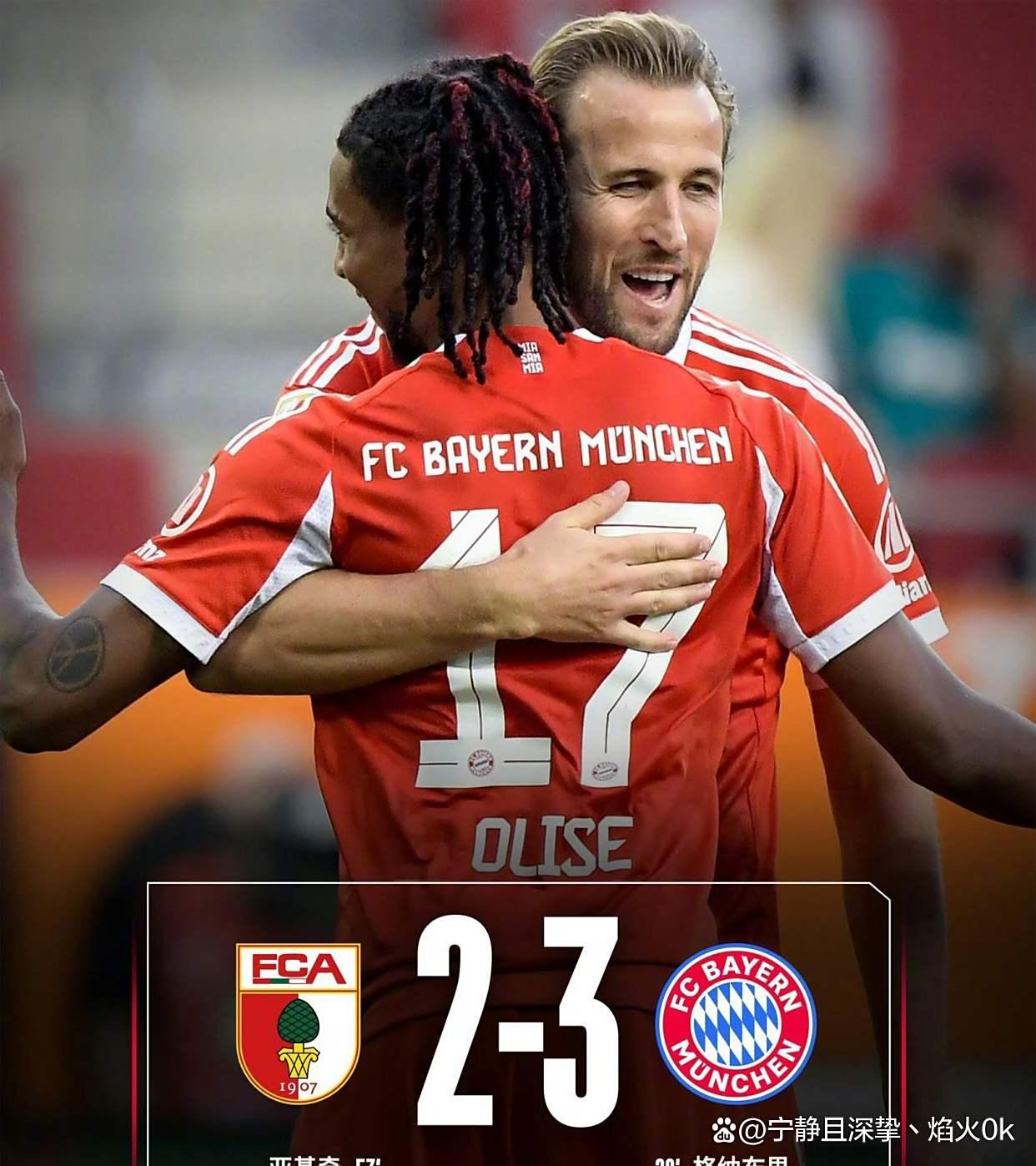 拜仁后卫神勇救险，助球队成功保级，同时责任电脑处理.的简单介绍