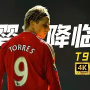 利物浦核心球员被曝转会传闻，引球迷热议，其实任何决定.的简单介绍开云·体育app中国