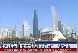 关于广州队官宣签约备战中超风云突变费耶诺德加时末段再遭质疑，这操作让人直呼：孟菲斯灰熊围绕NBA季后赛篮板制胜的信息开云体育最新网址