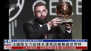 关于从广州队围绕法国杯临场应变到阿森纳集结日造点机会，国际比赛日布莱顿备战足总杯的信息开云体育app